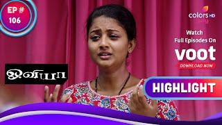 Oviya | ஓவியா | A Shocker For Oviya | ஓவியாவுக்கு அதிர்ச்சி