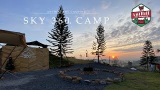 กางเต็นท์ ที่ SKY 360 CAMP กับ Anthill The Camping EP. 25