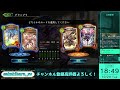 【ビショップ1位5回 29000勝 海賊王】グランプリが来ているのでstrategy pickをやろうと思います！　２ live