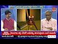 ప్రార్థనా స్థలాల చట్టం 1991 చర్చ 12 12 2024 @8 00 pm