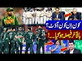 PCB Made a Huge Change in Pakistan Cricket | Zor Ka Jor | Kamran Akmal | Umair Bashir | SAMAA TV