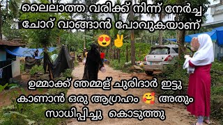 നബിദിന റാലിക്ക് പോകാൻ വേണ്ടി കിട്ടിയ കൊടി നനച്ച് ചുണ്ട് ചുവപ്പിച്ച കാലംmeelad പ്രോഗ്രാം coconut rice