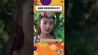 #赵丽颖 ＃曾说自己想活简简单单的日子，结果没等到婚礼却等来分手。#赵丽颖冯绍峰离婚＃