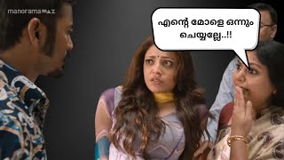 ഇത് എന്റെ വീട് ആണ്..!!  | manoramaMAX  | Movie: Maari