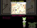 【ポケモン金銀】準伝説？3体の犬を捕まえるのだ！part11 with ずんだもん ポケモン ポケットモンスター