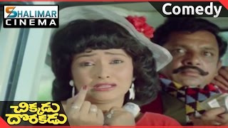 Chikkadu Dorakadu Movie || Rajani Introduction Comedy  || Rajendra Prasad, Rajani || Shalimarcinema