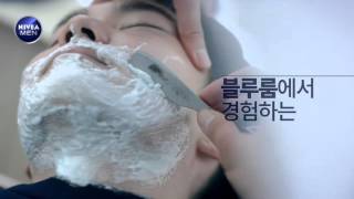 NIVEA MEN 2015 모델 오안