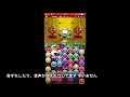 【パズドラ】part85 ランダン リクウ杯 ランダンに壊滅級のキャラはバカ！