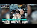 跑車國道飄移自撞護欄　網痛心：神車又少一輛｜三立新聞網setn.com