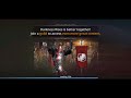Darkness Rises Duel PVP - Road to GM (Assassin)