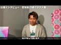 【文献調査】33歳経営者の新規事業奮闘記 起業vlog～事業調査したり、独立後の想い語ったり～第4回