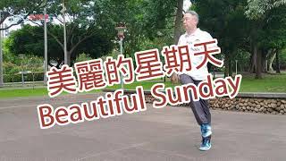 【元宏排舞教室】簡-01-3 美麗的星期天 排舞 / Beautiful Sunday line dance