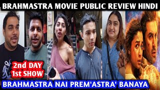 Brahmastra Movie Public Review | 2nd Day 1st Show | Public Talk | Ranbir K, Shahrukh K, Alia Bhatt