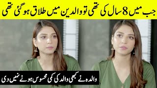 Ramsha Khan Sad on Discussing Topic of her Parent's Divorce | FHM | Desi Tv SB2