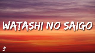 Fujii Kaze - Shinunoga E-Wa (Lyrics)|”Watashi no saigo wa anata ga ii”|
