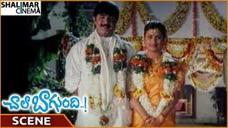 Chala Bagundi Movie || Srikanth & Malavika Best Marriage Scene || Srikanth || Shalimarcinema