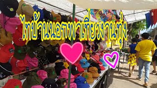 ไทบ้านนอกพาไปเที่ยวงานทุ่งศรีเมือง อุดรธานี 1-12ธันวาคม2563