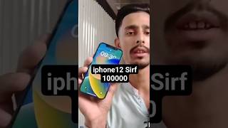 iphone12 sher shah general godam mobile market karachi