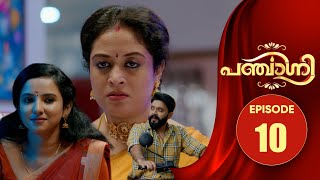 பஞ்சாக்னி | மலர்கள் | EP# 10