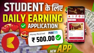 Zandu earning app||Zandu app kab tak chalega||Zandu app se paise kaise kamaya||Zanduapp real or fake