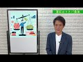 【最適解】簿記3級からの学習をお勧めしない理由【日商簿記初級】 vol.2