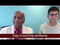 origin of word hindu and dharma