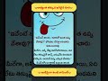 అత్యంత తక్కువ ఖరీదైన కూర 🤣😅😂 funny teluguhumour funnyimages telugu telugumems hilarious