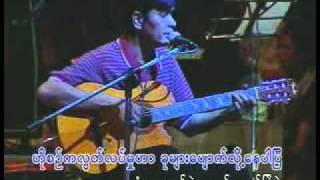 Sai Htee Sai song's -- လႊမ္းမိုး