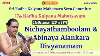 Nichayathamboolam \u0026 Abinaya Alankara Divyanamam by Mayavaram Sri Gnanaguru Bhagavathar \u0026 Group