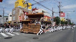 平成28年10月1日　堺だんじり祭り 久世地区(本宮)　午後曳行(野々宮神社宮出)