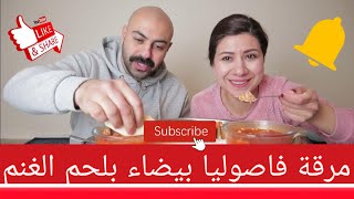 عراقي يأكل بشراهة فاصوليا بلحم الغنم