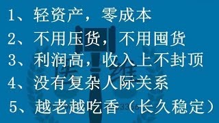 2023年赚钱最快暴利方法，日常网络赚钱最快项目，月入6-12万日入3500+普通人翻身致富仅需180天，买房买车轻轻松松！#网赚项目 #财富 #创业 #赚钱 #灰产 #翻身 #副业 #网赚