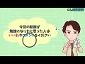 【神本】人生が変わる名言集！「武器になる言葉　ピンチをチャンスに変える100の叡智」浅川 智仁【時短】