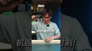 用手机砸钉子当锤子使？打死我也不信！#嘿科技实验室 #华为Mate60#Mate60超可靠玄武架构#遥遥领先