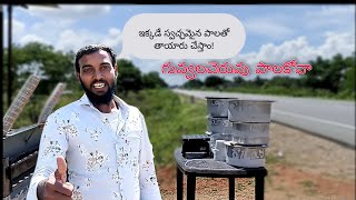 గువ్వలచెరువు పాలకోవా Guvvalacheruvu Famous Palakova || •Sajeed vlogs• ||