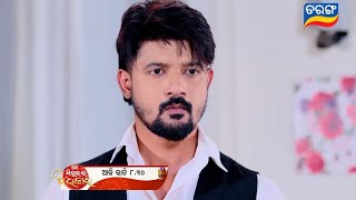 Mo Sindurara Adhikara | Episode - 1584 | 20th feb | Mo Sindurara Adhikara Full Episode