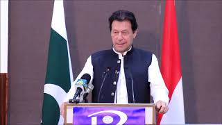 Prime Minister Imran Khan speech at Inauguration ceremony of Pak-Austria Fachhochschule Institute