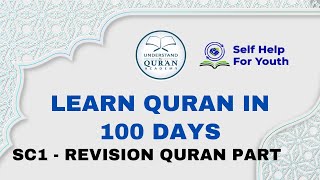 SHFY  UQA SC1 Revision Lesson Quran Part