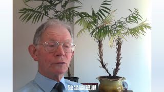 英国兰开夏中央大学孔子学院  Peter Semple—朗读古诗(竹里馆)