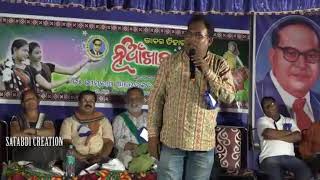 new kabita ramprasad bag ; କବି ରାମ ପ୍ରସାଦ ବାଗ