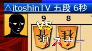 【将棋ウォーズ七段】変にテンションの高い将棋解説【shogiwars】