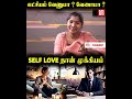 மனசு சரி இல்லையா.. நீங்க செய்ய வேண்டியது இதுதான். depressionக்கு தீர்வு சொல்லும் dr. raichal பேட்டி