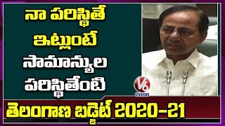 CM KCR Gives Clarity On His Date Of Birth Certificate | V6 Telugu News