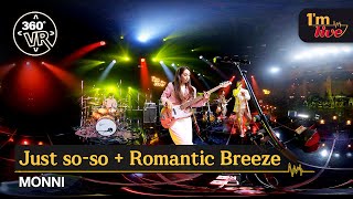 [360VR] MONNI (몽니) ‘Just so-so (뭐, 그냥) + Romantic Breeze (로맨틱한 바람)’ _ 360° Video