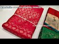 best budget friendly pattu sarees with price పెళ్లి పట్టు చీరలు 2023 light weight pattu sarees