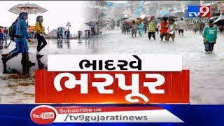 Parts of Aravalli received rain showers in last 24 hours | Tv9GujaratiNews