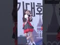 151024 에이프릴april 나은 꿈사탕 한 아랍 걷기대회 올림픽공원 by drighk 직캠fancam