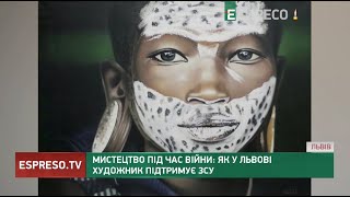 Мистецтво під час війни: як у Львові художник підтримує ЗСУ