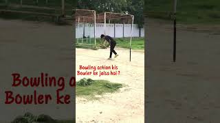 fast bowling tips | fast bowling practice #fastbowling #cricket #viralvideo #shorts #trending #edit