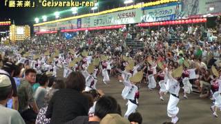 阿波おどり 2014 「阿波扇」 「娯茶平」 「うずき」 「藝茶楽」 「殿様」 AWA ODORI 2014